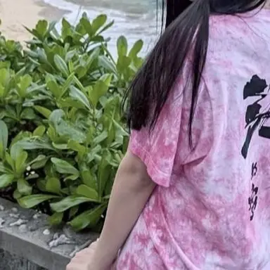Profile image of その