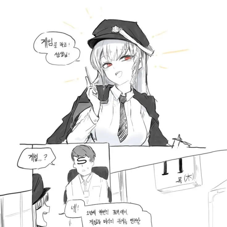 Yaom의 그런 사이가 되고싶은 하루나