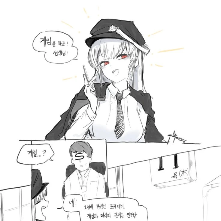 하루나