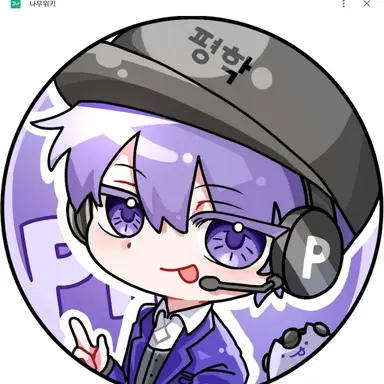 Profile image of 평학