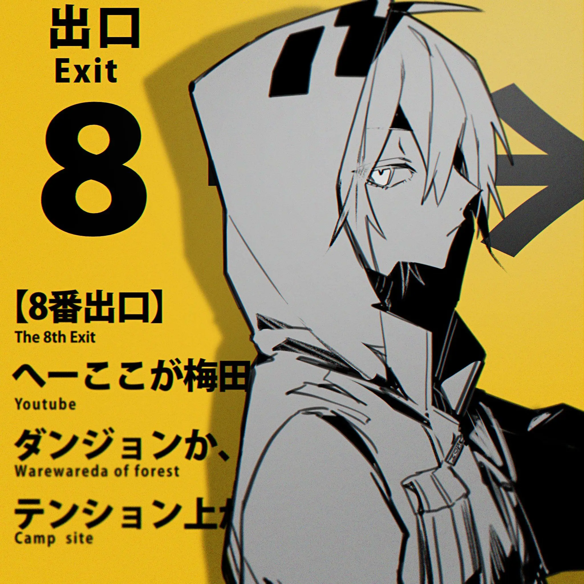 LoudMine1291의 自分用