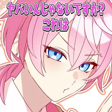 Profile image of けちゃ