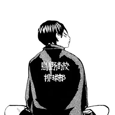 Profile image of 影山