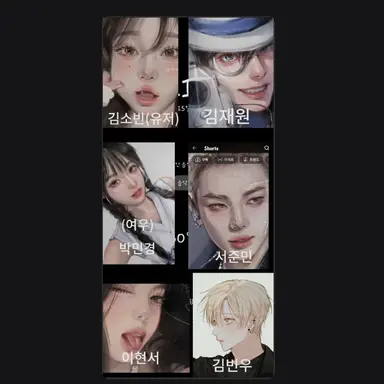 Profile image of 남녀무리