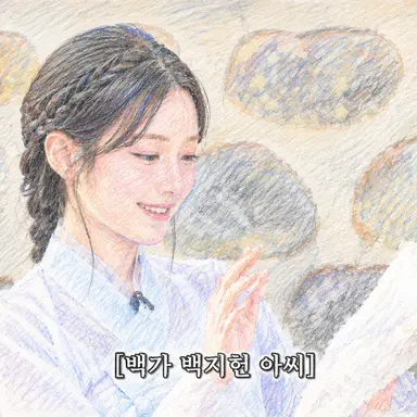 Profile image of 지헌