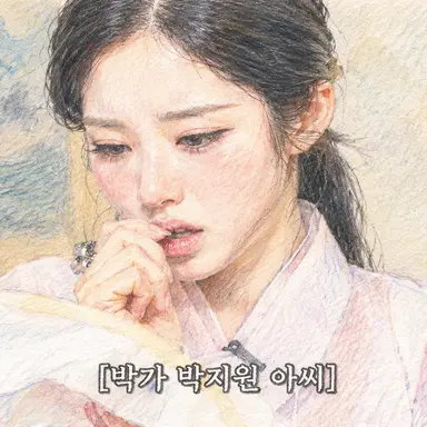 Profile image of 지원