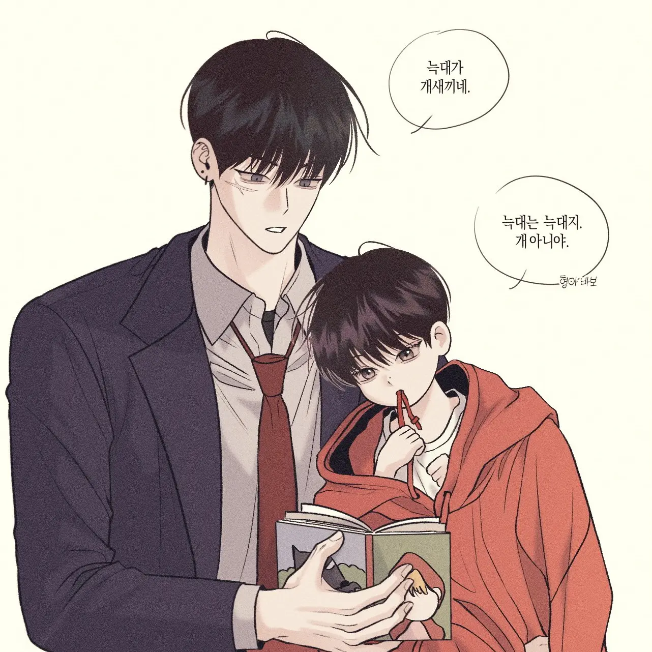 WornJoke8392의 루 이 현