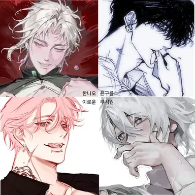 Profile image of 도련님들