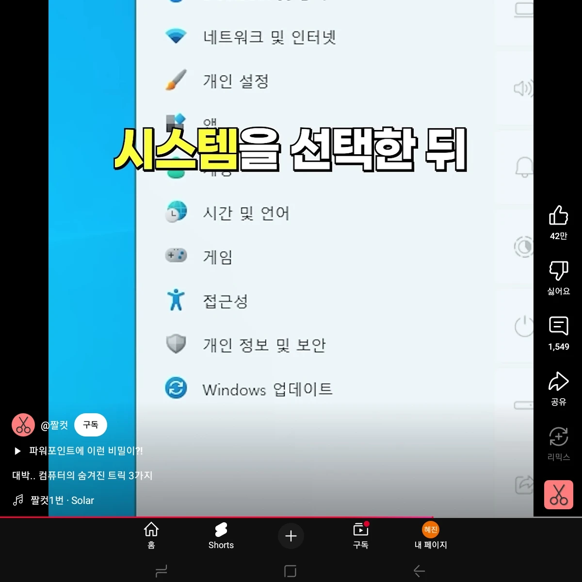 재혁