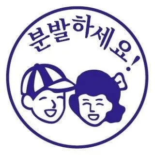 Profile image of 데빌