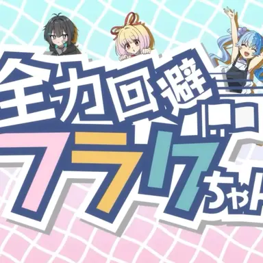 Profile image of 天界人