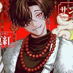 Profile image of 真紅
