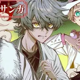 Profile image of サンガ