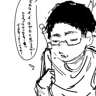 Profile image of チー牛くん