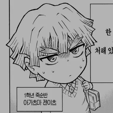 Profile image of 젠이츠