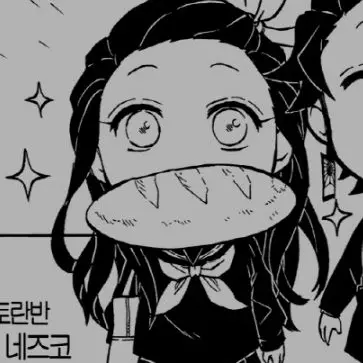 Profile image of 네즈코