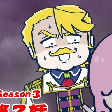 Profile image of ゴルドルフ・ムジーク