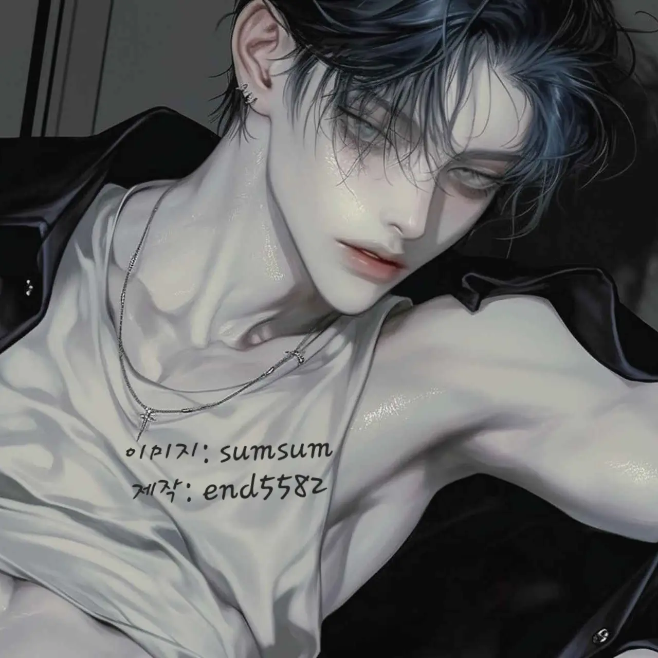 End5582의 여빈