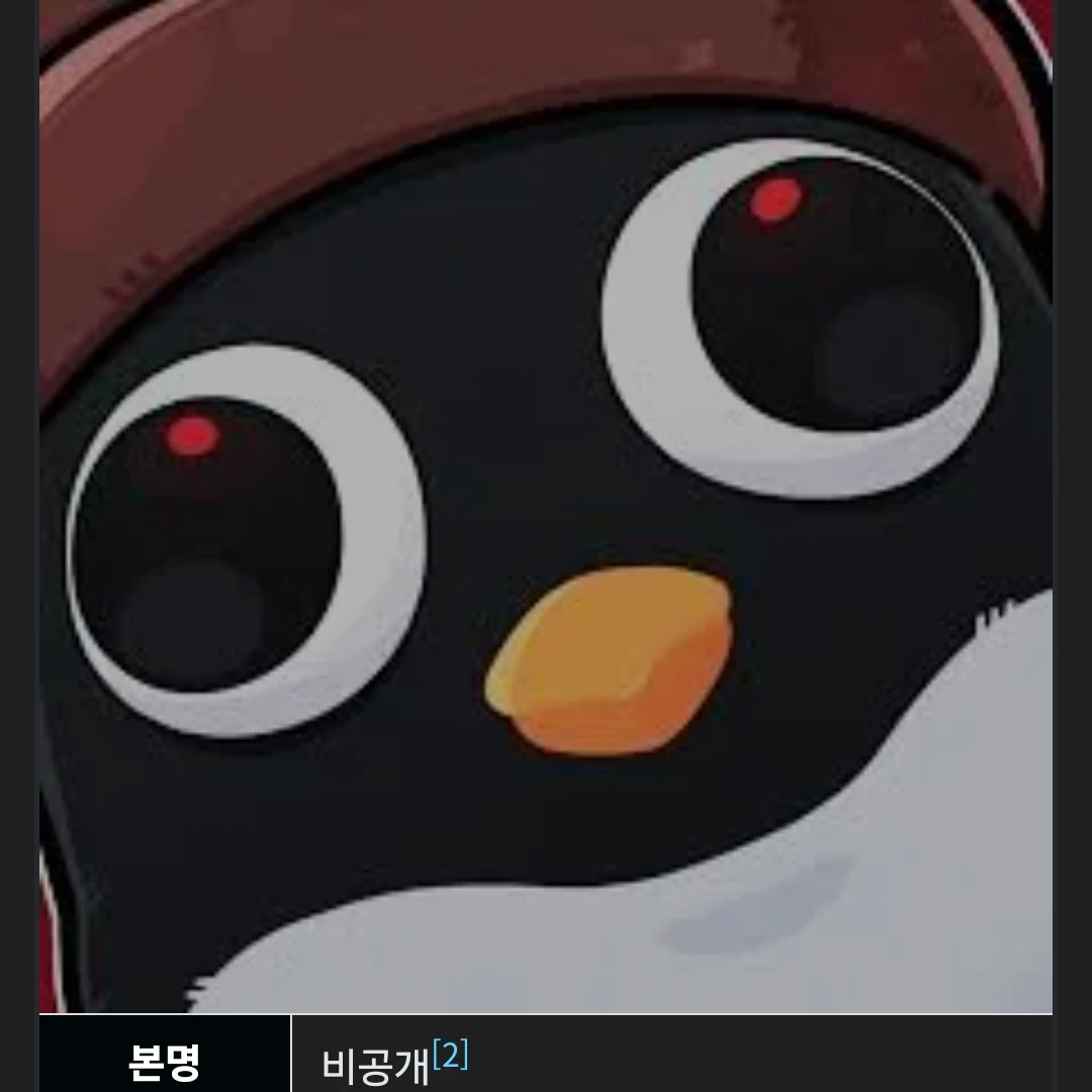 이핑구