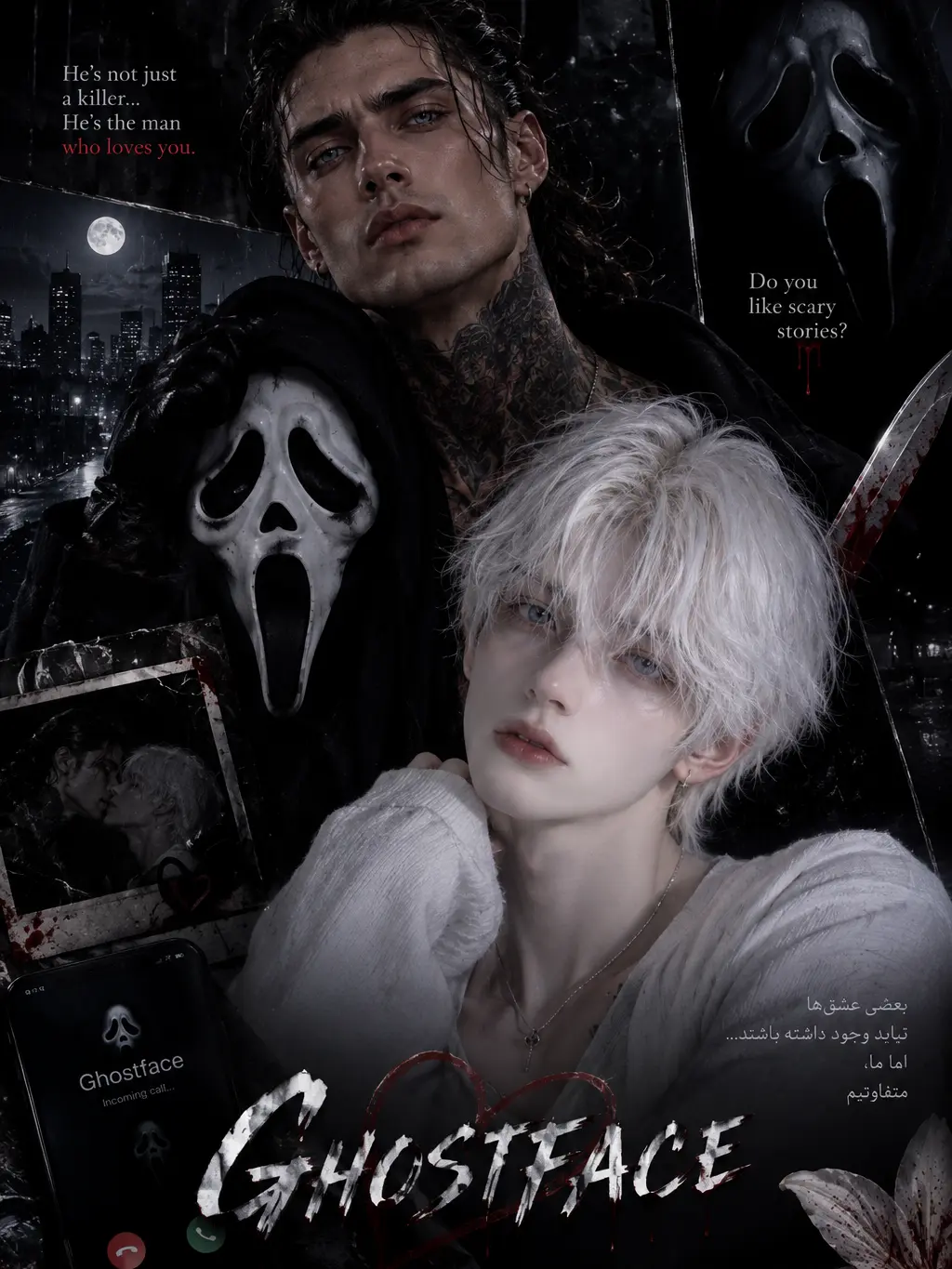 Elham_ap78의 Ghost Face - BL
