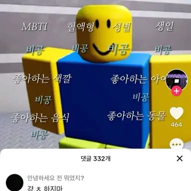 Profile image of 뉴비