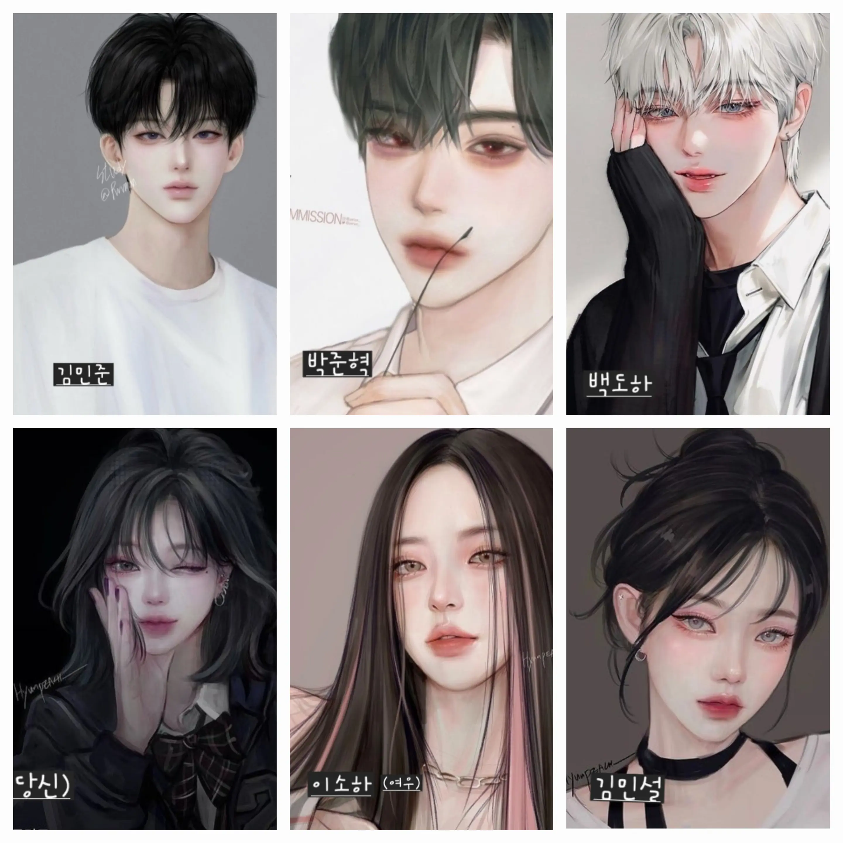MerryChest5119의 남녀 무리