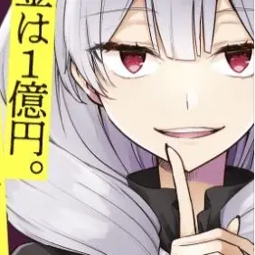 Profile image of 死野マギワ