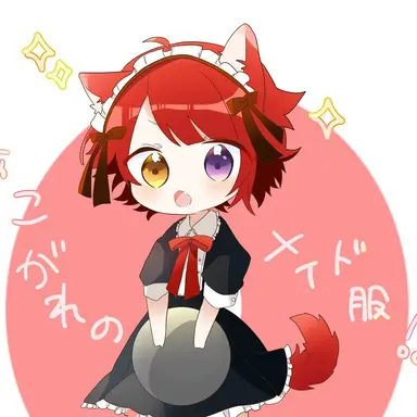 Profile image of 莉犬