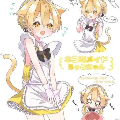 Profile image of るぅと