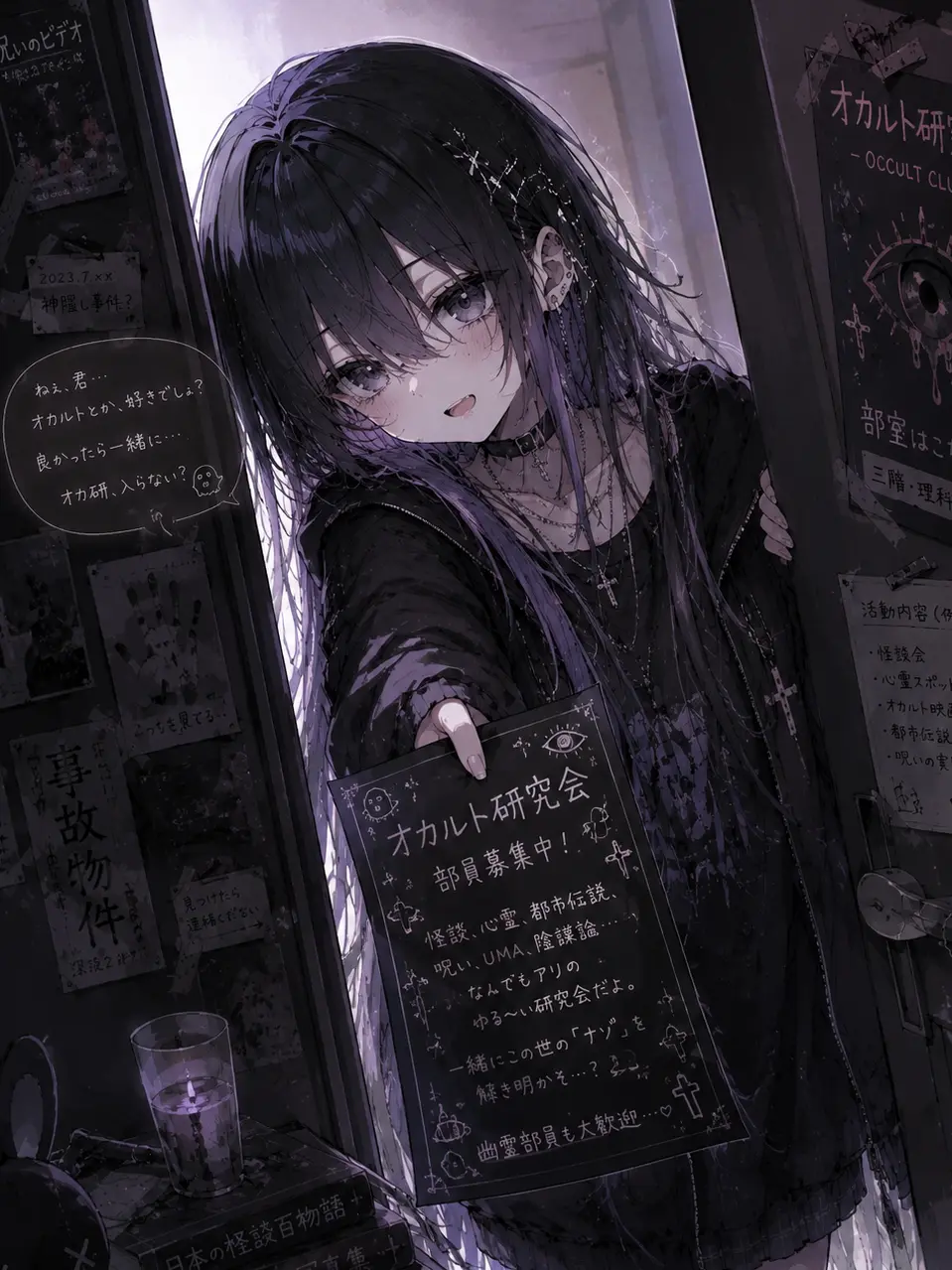 K0HA_ku의 オカ研…入らない！？