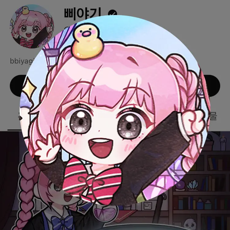 Djsjsksn의 삐야기 마법학교 시즌8