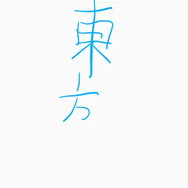 Profile image of ブリ子