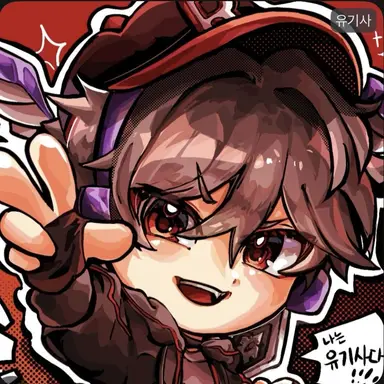 Profile image of 유기사