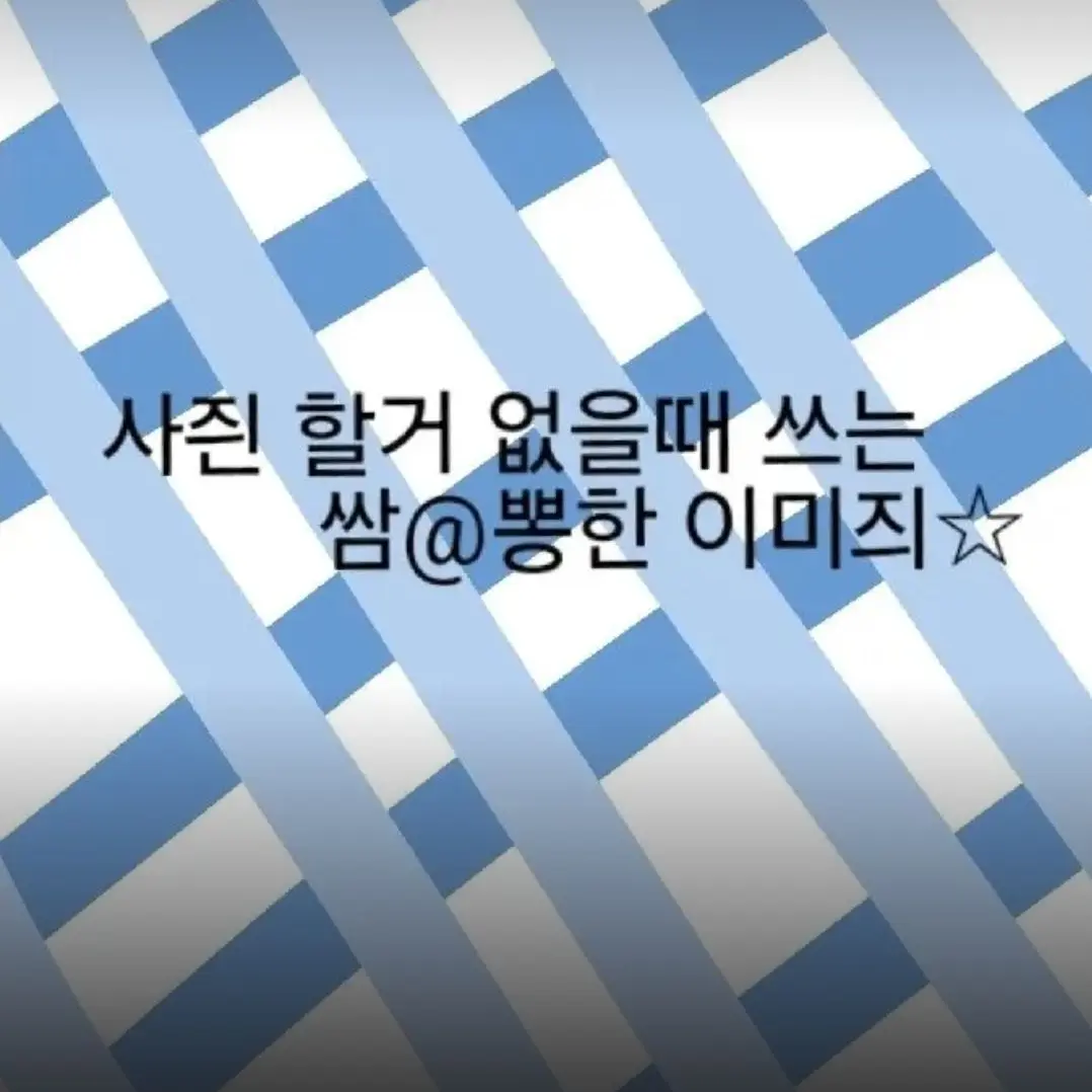 DecentHate6472의 수상한이웃집