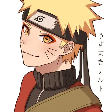 Profile image of ナルト