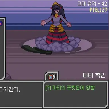 Profile image of 무녀