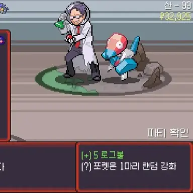 Profile image of 괴짜 과학자