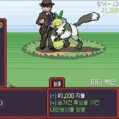 Profile image of 포켓몬 상인