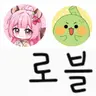 Profile image of 로블즈