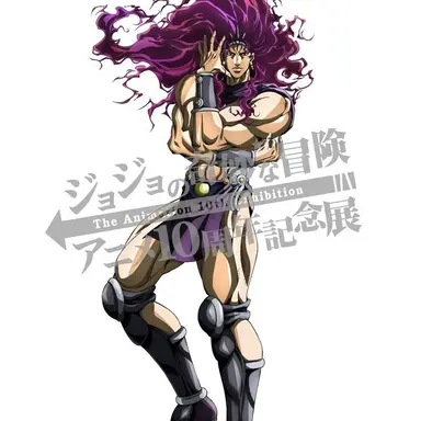 Profile image of カーズ