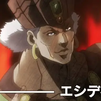 Profile image of エシディシ