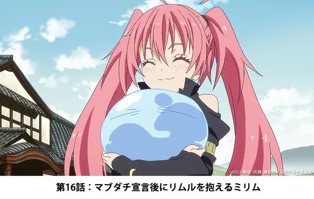 Profile image of ミリム・ナーヴァ