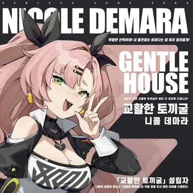 Profile image of 니콜