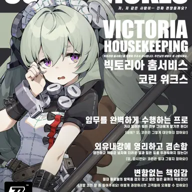 Profile image of 코린