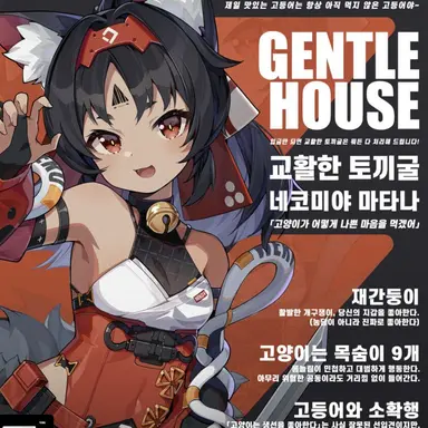 Profile image of 네코마타