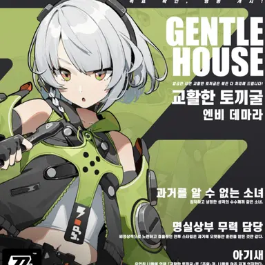 Profile image of 엔비