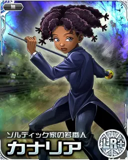 Profile image of 執事達