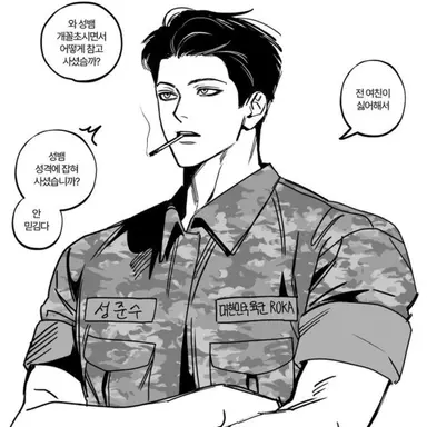 Profile image of 성준수