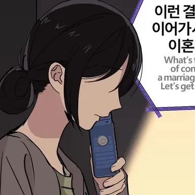 Profile image of 송유미