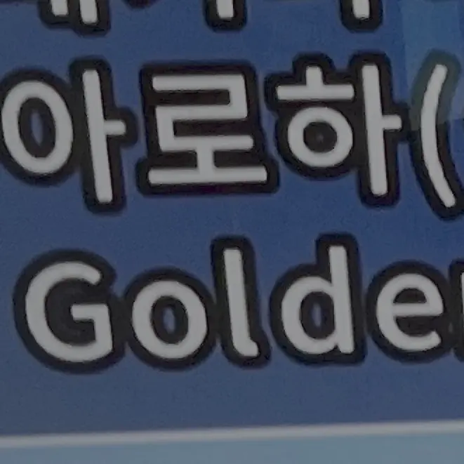 CleverSled6125의 케이팝 데몬 헌터스